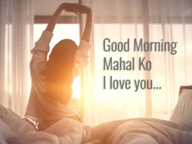 Good Morning Mahal Ko